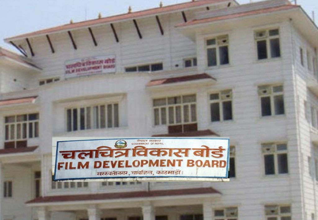 चलचित्र बोर्डको एक्सन,‘फिल्म हलमा विश्वकप प्रदर्शन गर्न रोक’