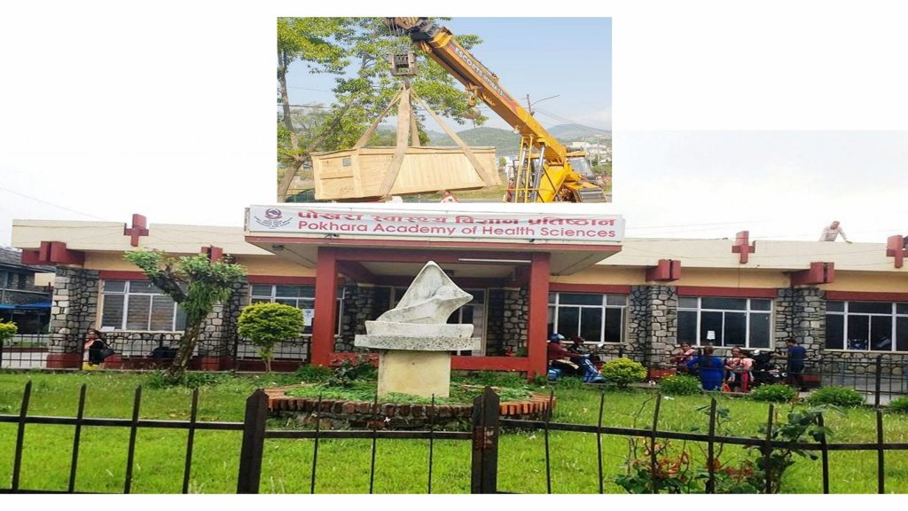 बतासको अक्सिजन प्लाण्ट, पोखरा स्वास्थ्य विज्ञान प्रतिष्ठानलाई अनावश्यक भार