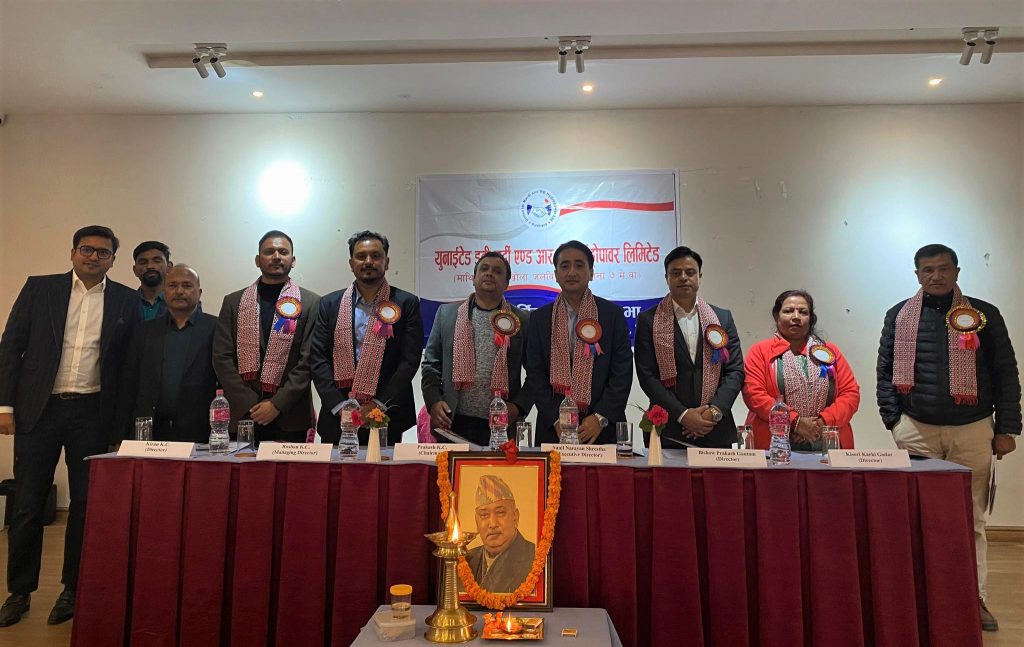 ईदि मर्दि हाइड्रोले लाभांश वितरण गर्ने