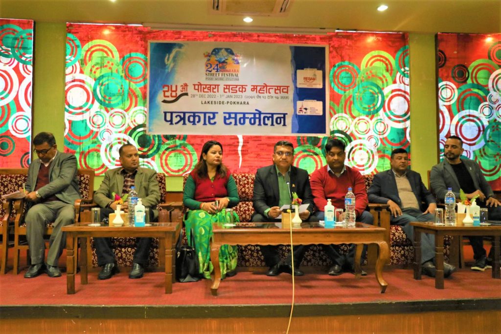 १३ पुष देखि लेकसाइडमा ‘पोखरा सडक महोत्सव’