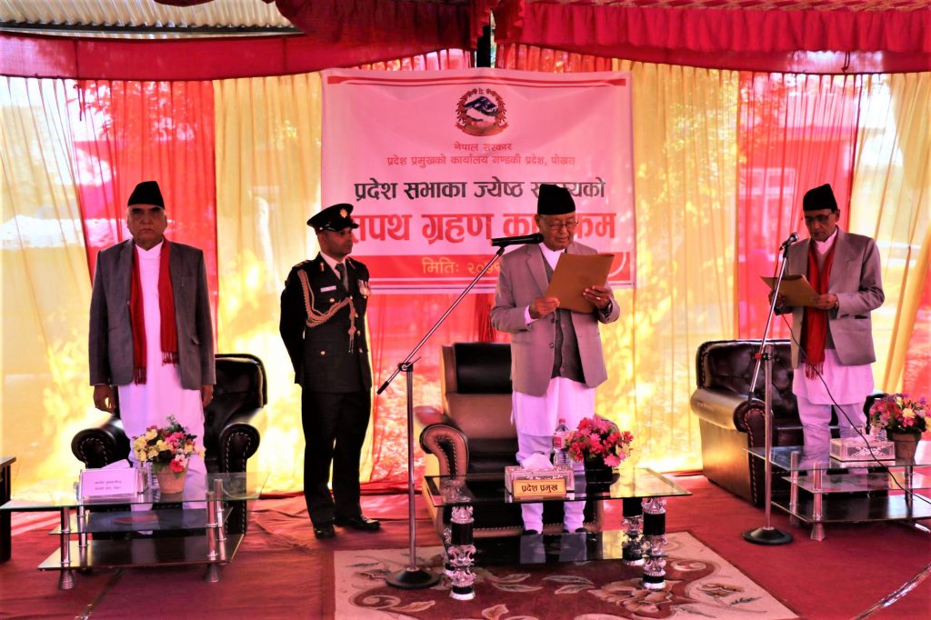 गण्डकीमा प्रदेशसभाका जेष्ठ सांसद बस्यालले लिए सपथ