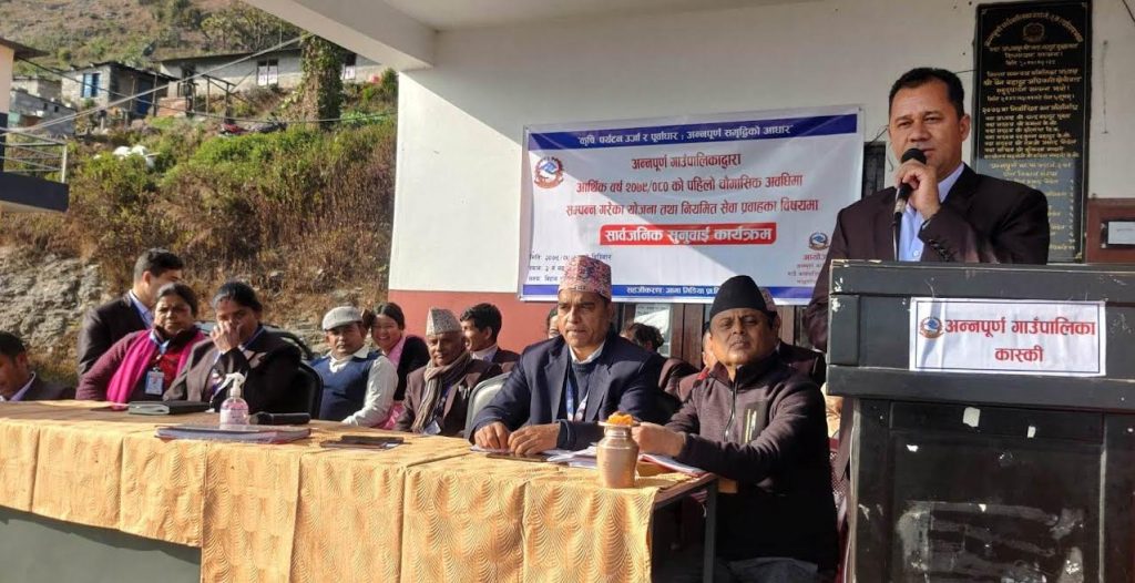 ‘टोलमा जग्गाले झगडा भयो, नापी ल्याइदिनुस्’