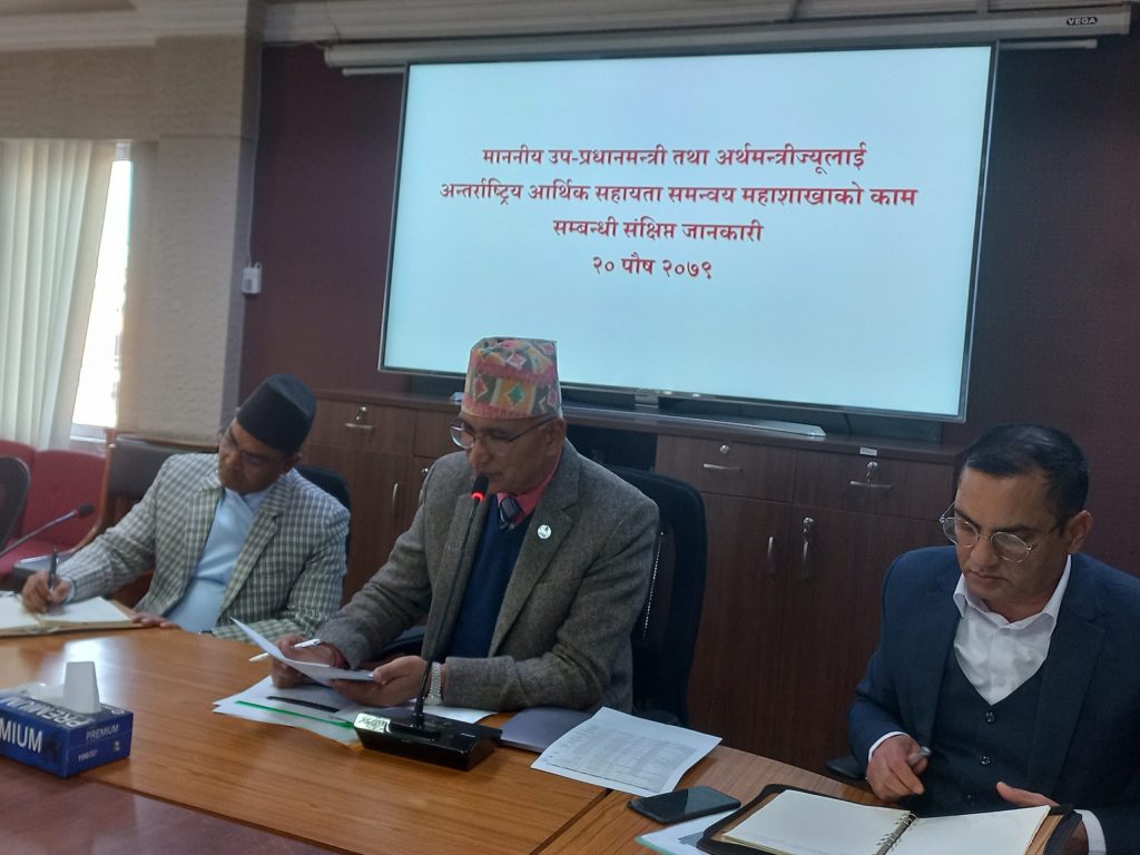 वित्त नीति र मौद्रिक नीतिबीच समन्वय कायम गरी अघि बढ्ने अर्थमन्त्री पौडेलको भनाइ