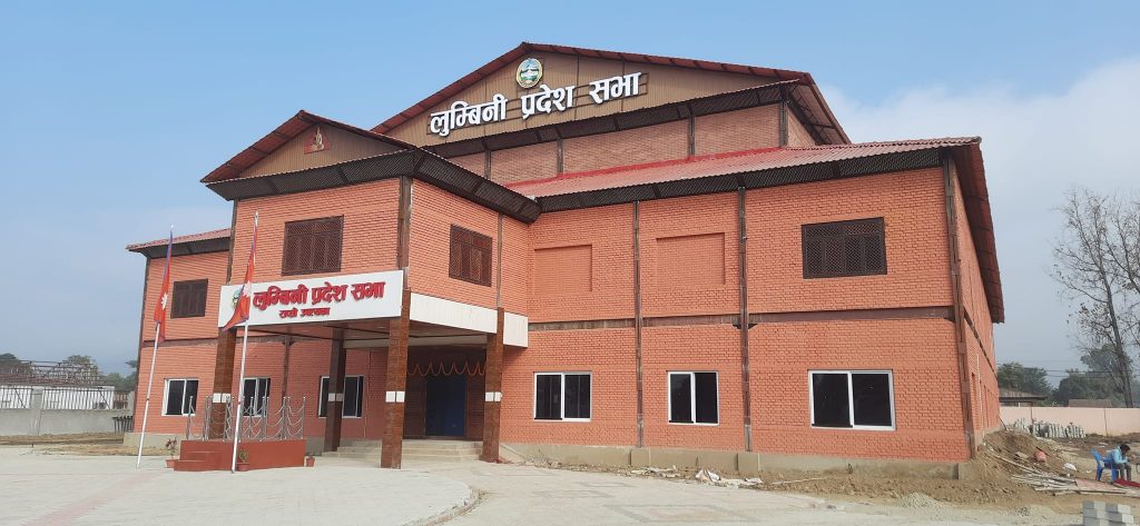 लुम्बिनी प्रदेशसभा बैठक अवरुद्ध गर्ने नागरिक उन्मुक्तिको घोषणा