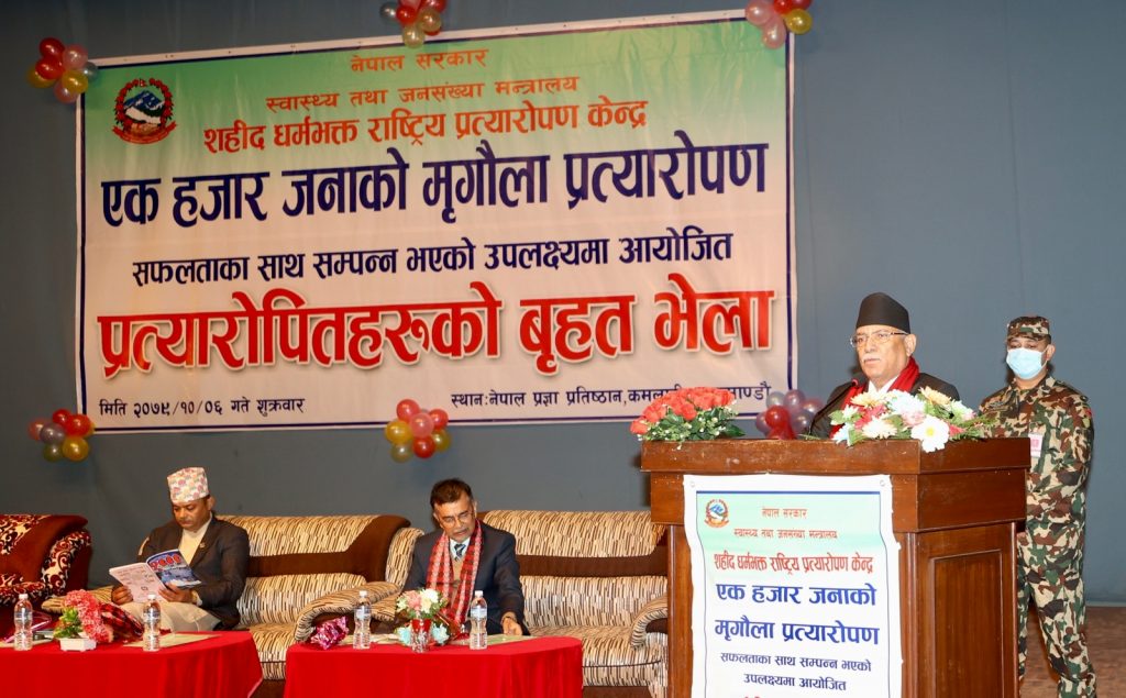 मृत्युपश्चात् शरीरका सबै अंग दानको प्रधानमन्त्री घोषणा