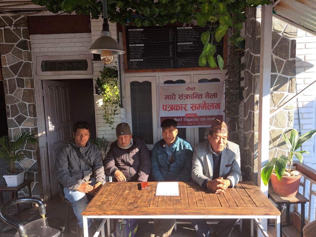 रञ्जित गाउँमा माघे संक्रान्ति मेला हुँदै