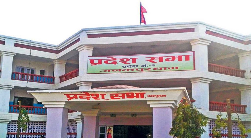 मधेस सरकारमा माओवादी सहभागी हुँदै