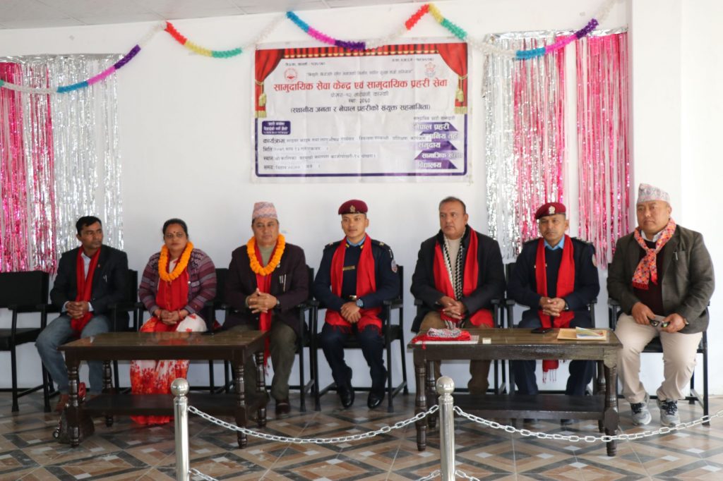 कालिका क्याम्पसमा साइबर अपराध सम्बन्धी चेतनामुलक कार्यक्रम