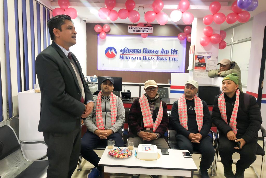 मुक्तिनाथ बैंक अमरसिंह शाखाले मनायो ‘१६ औं वार्षिकोत्सव’