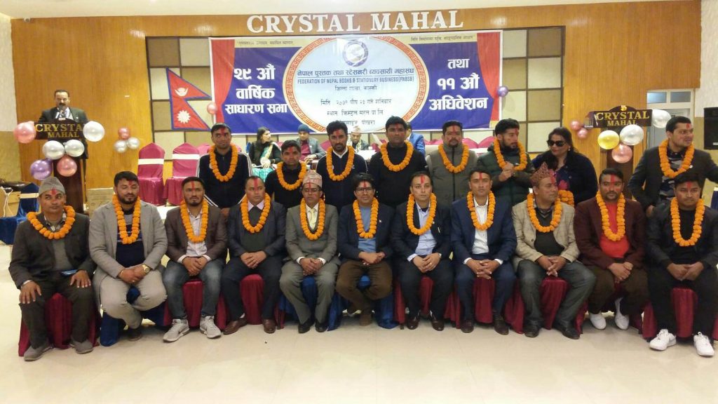 पुस्तक तथा स्टेसनरी व्यवसायी महासंघ कास्कीको अध्यक्षमा कविन्द्र पोखरेल