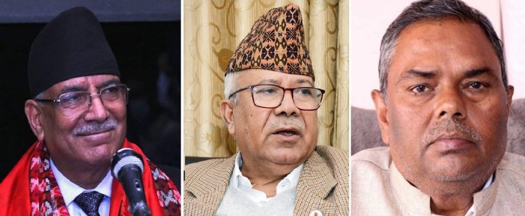 माओवादी, नेकपा एस र जसपाबीच एकता प्रक्रिया सुरु हुदैं