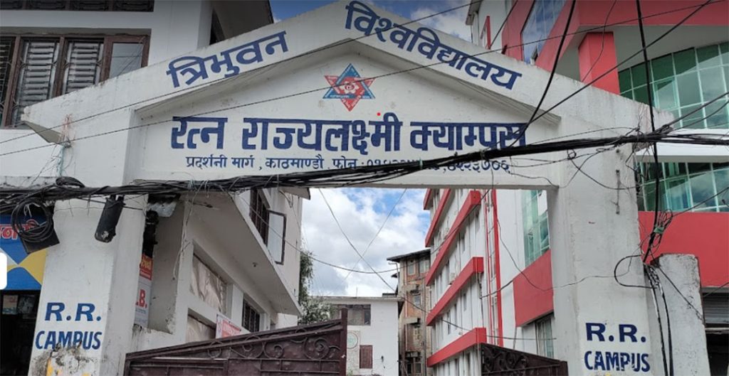 खुकुरी प्रहार गर्ने आरआरका तीन विद्यार्थी क्याम्पसबाट रेस्टिकेट