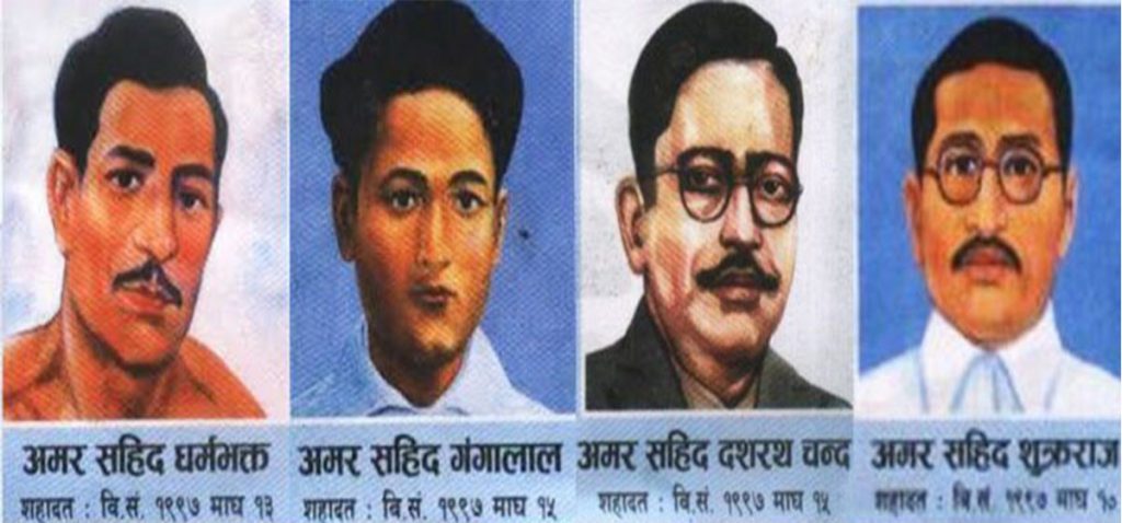 आज शहीद दिवश, देशभर विविध कार्यक्रमसहित मनाइँदै