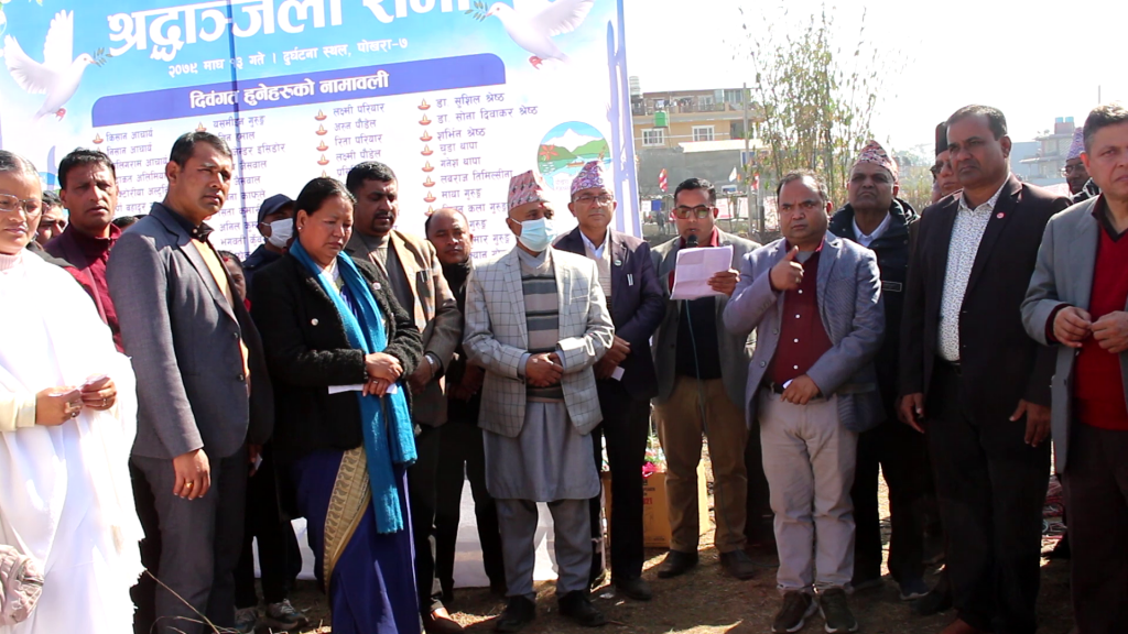 विमान दुर्घटनास्थलमा श्रद्धाञ्जलीसभा