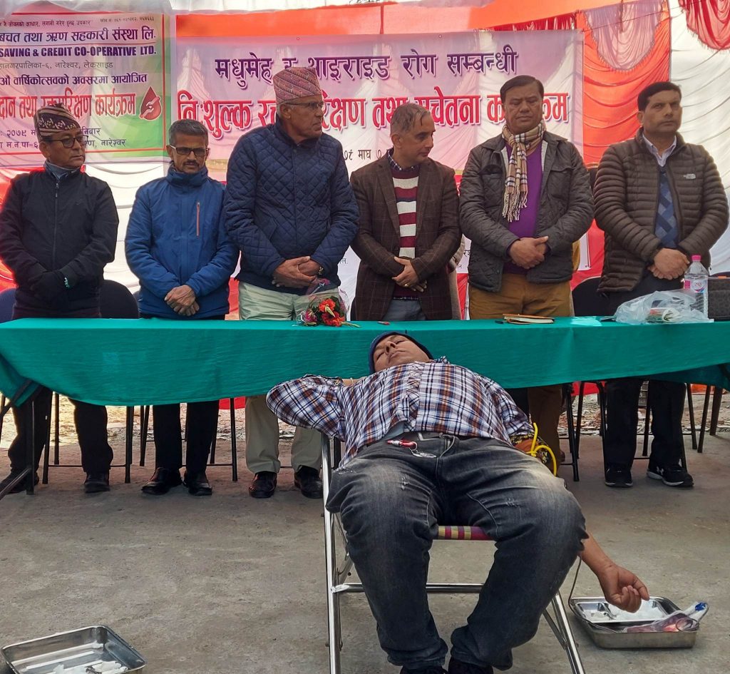 उपकार सहकारीले अयोजना गरेको रक्तदानमा ३९ युनिट रगत संकलन