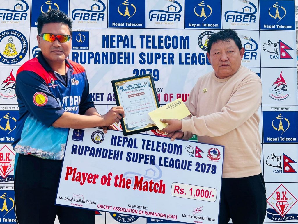 रुपन्देही सुपरलिगः बुटवल–११ विजयी