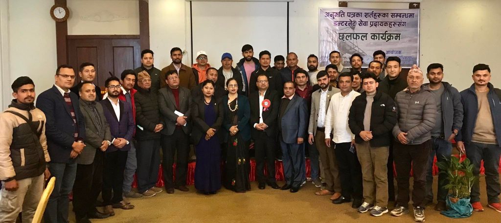 इन्टरनेट सेवा गुणस्तरीय बनाउनुका साथै सर्त अनुरुपका सेवा दिन आग्रह