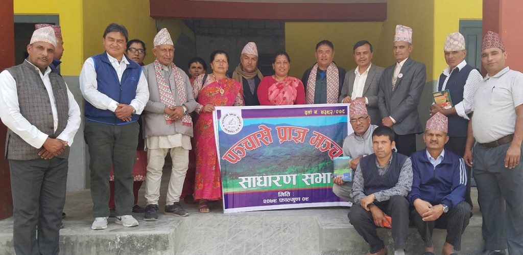 पञ्चासे प्राज्ञ मञ्चको अध्यक्षमा गंगाधर तिमिल्सिना चयन