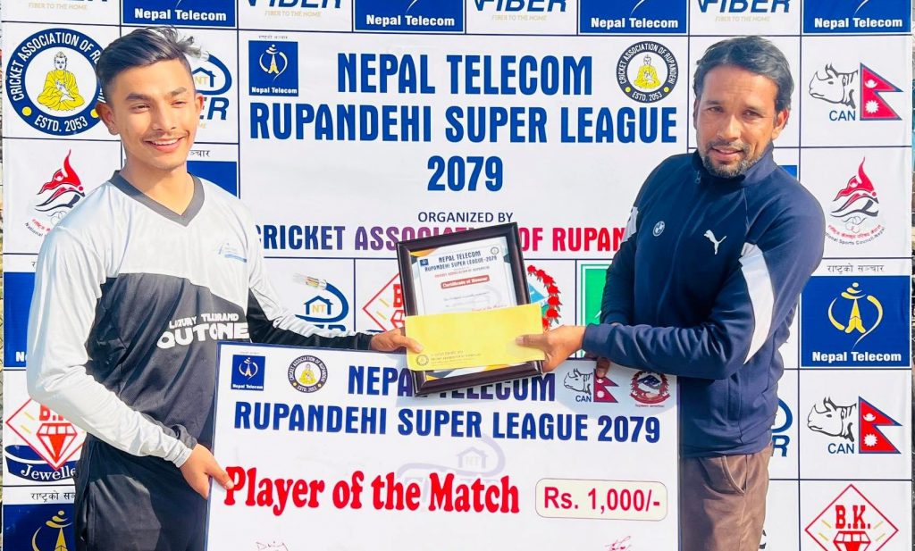 रुपन्देही सुपरलिगः शंकरनगर क्रिकेट क्लब विजयी