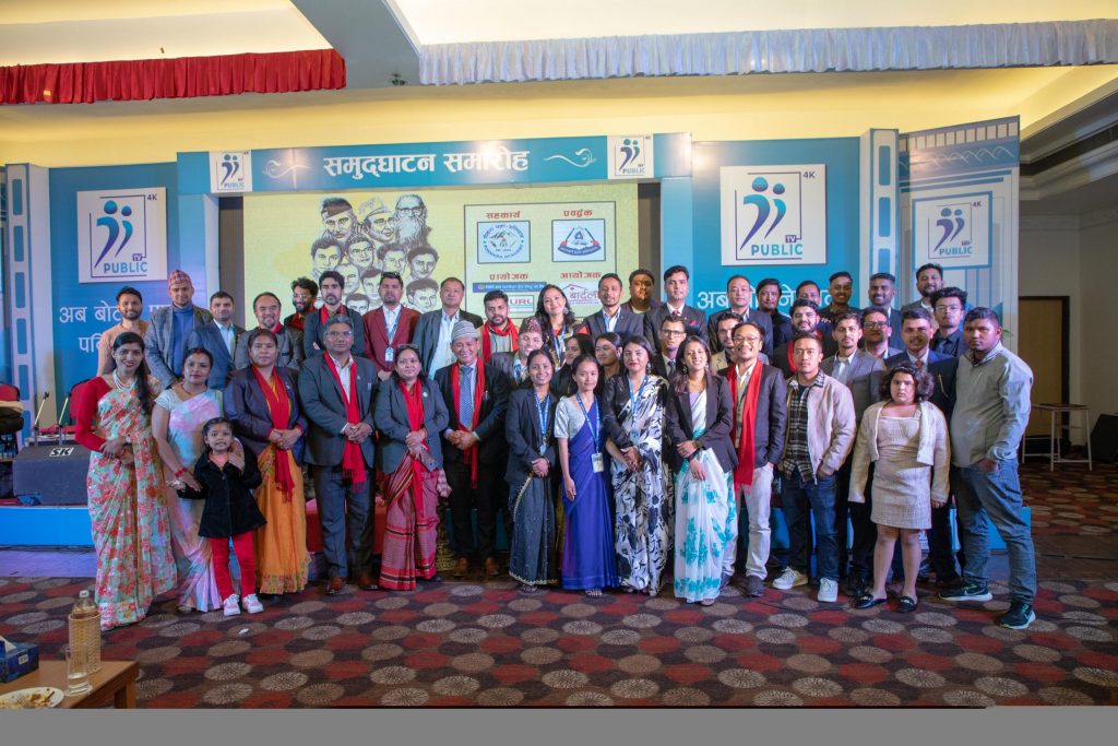 पब्लिक फोरकेको औपचारिक प्रसारण सुरु, मुख्यमन्त्री अधिकारीले गरे उद्घाटन