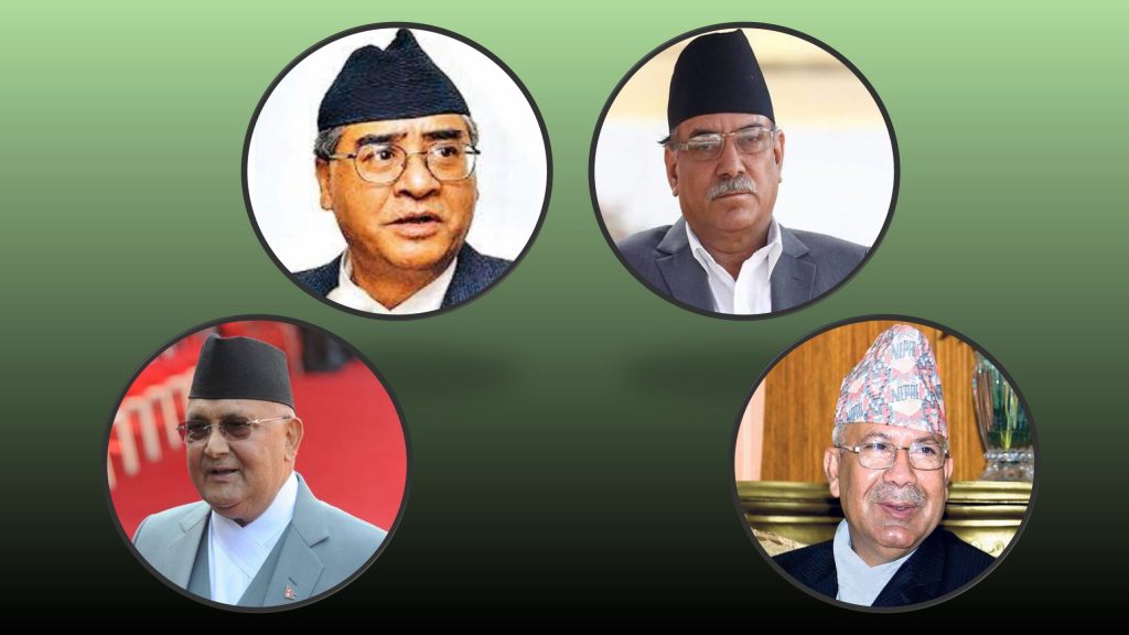 राष्ट्रपतिका लागि  दौडधुप, कांग्रेस र एसका शीर्ष नेता पुगे प्रधानमन्त्री निवास