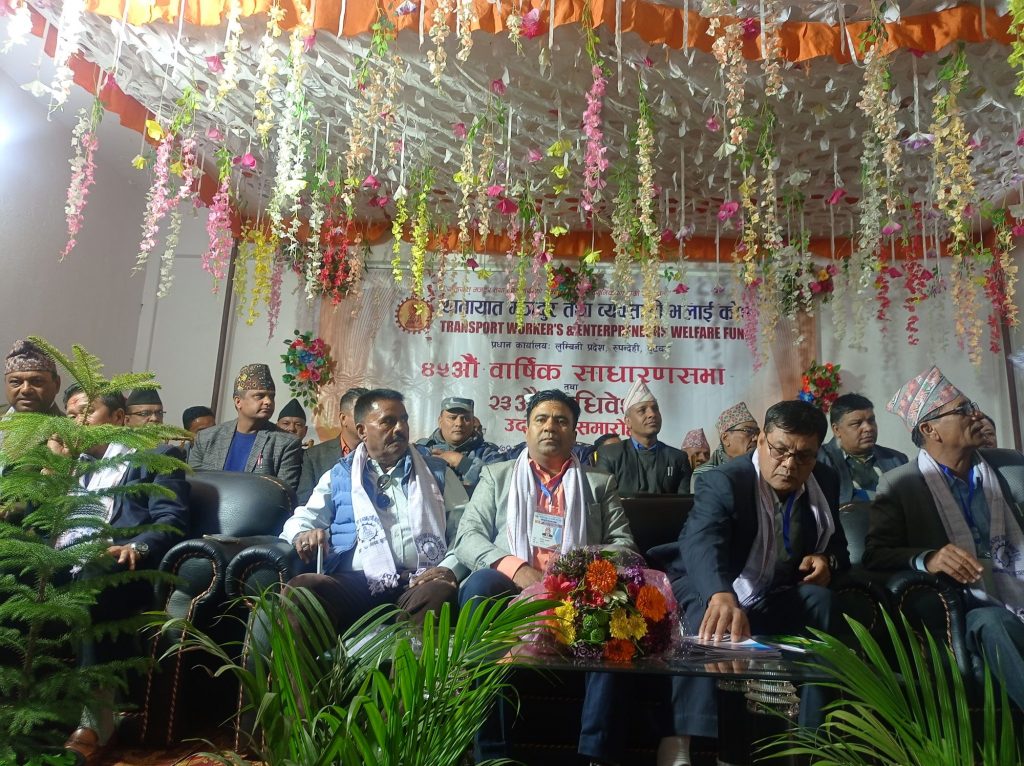 ‘दुर्घटना न्यूनिकरणमा व्यवसायी र मजदूरको मुख्य भूमिका’