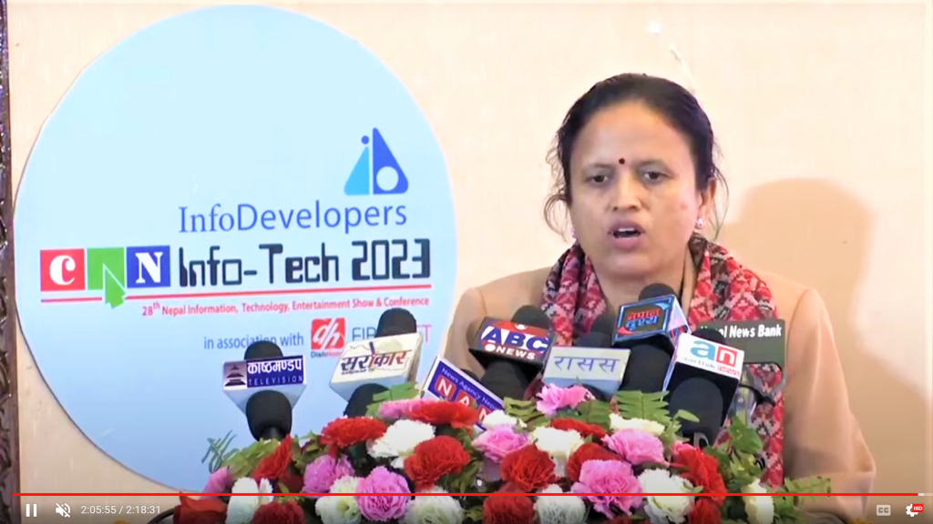 भृकुटीमण्डपमा क्यान इन्फोटेक सुरु