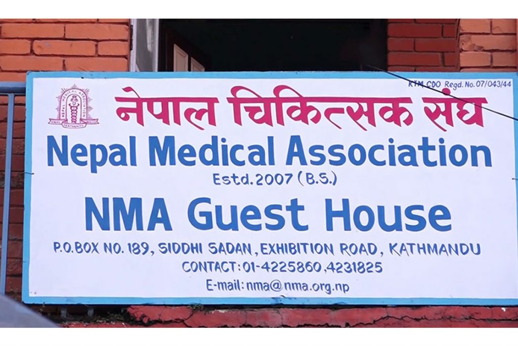 आज आकस्मिक बाहेक सबै स्वास्थ्य संस्था बन्द