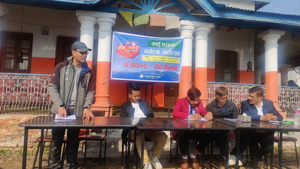 फागुन ४ देखि चौँथो काहुँ घरहरा पर्यटन महोत्सव हुने