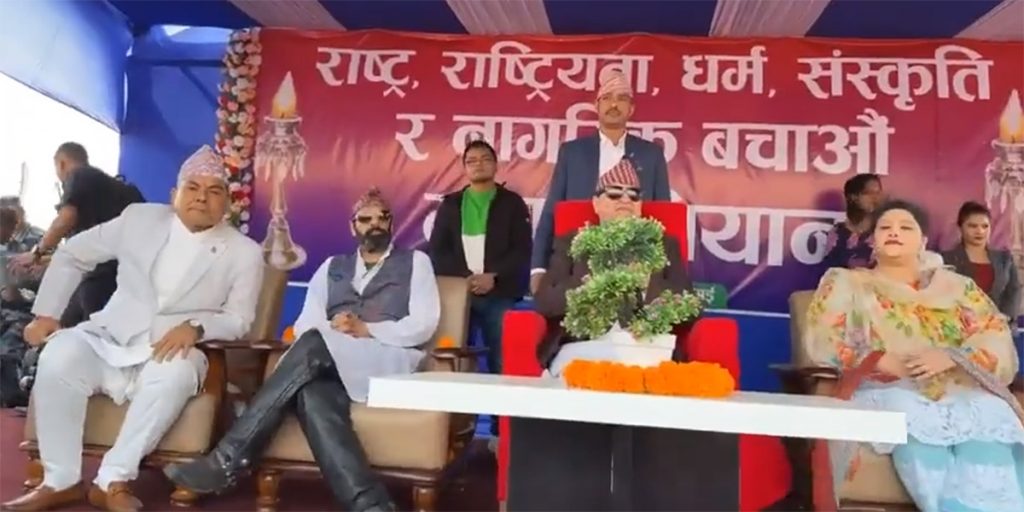 दुर्गा प्रसाईंको महाअभियान : पूर्वराजपरिवार उपस्थित हुदाँ ओलि गएनन्