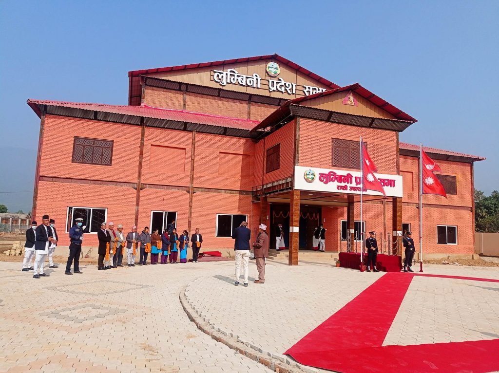 लुम्बिनी प्रदेशका नवनियुक्त मन्त्रीहरुको शपथ आज