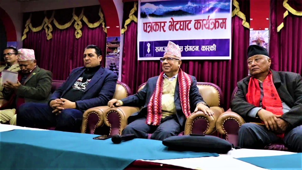 राष्ट्रपति एमालेबाटै भए देश बर्बाद हुन्छ : माधव नेपाल