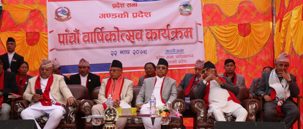 मुख्यमन्त्री र प्रतिपक्षी नेताको एउटै स्वर : ‘संघ सत्तापक्ष, प्रदेश प्रतिपक्ष’