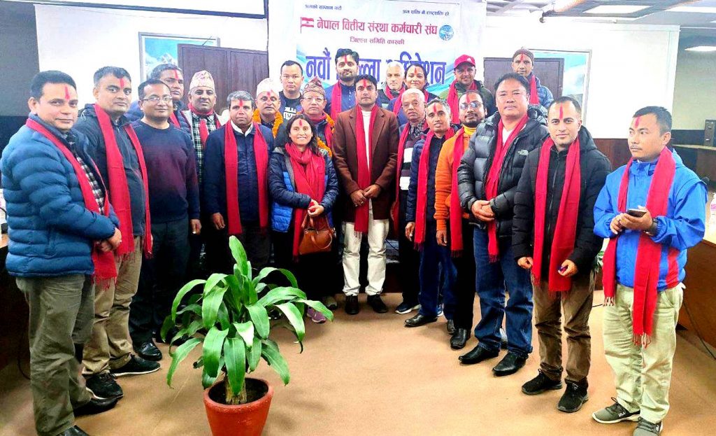 नेपाल वित्तिय संस्था कर्मचारी संघ कास्कीको अध्यक्षमा रानाभाट