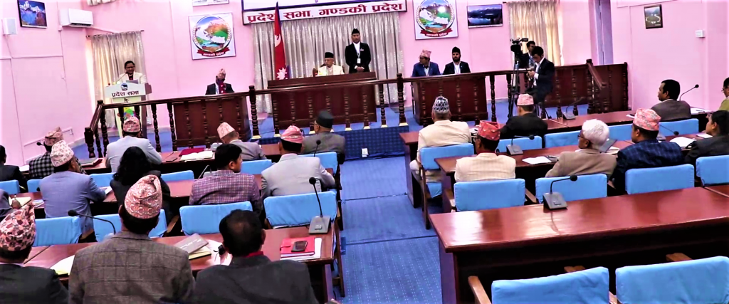 गण्डकी प्रदेश सभाबाट बिनियोजन ऐन संसोधन विधेयक पारित