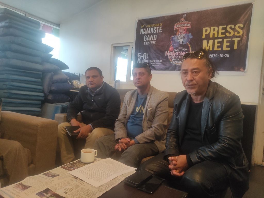 पोखरामा फागुन ५ र ६ गते महाशिवरात्री विश्वसंगीत महोत्सव हुने