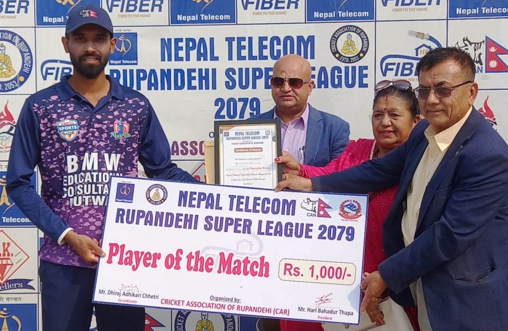 रुपन्देही सुपरलिगः वेष्टर्न क्लबलाई सफलता