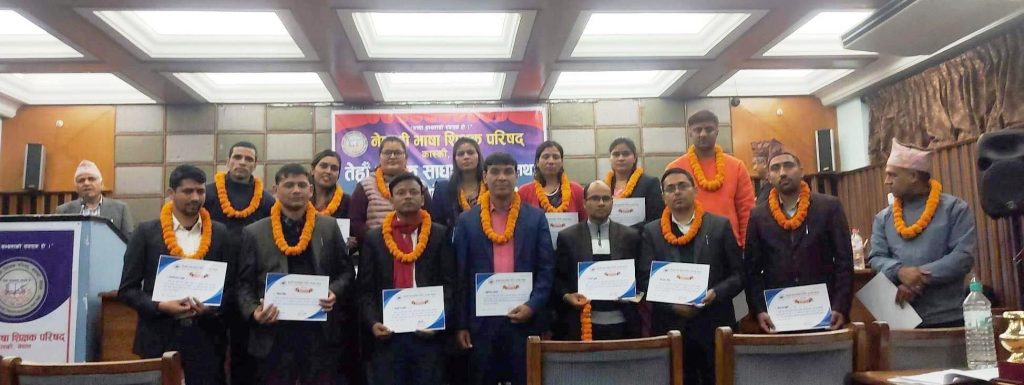 नेपाली भाषा शिक्षक परिषद् कास्कीको अध्यक्षमा अर्याल निर्वाचित