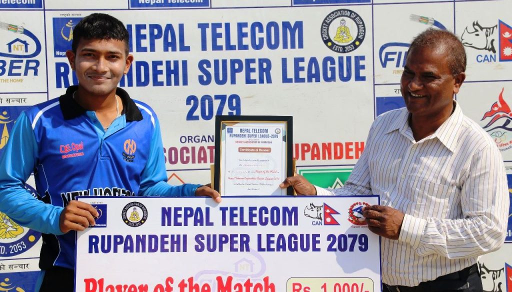 रुपन्देही सुपरलिगः न्यु होराइजन विजयी