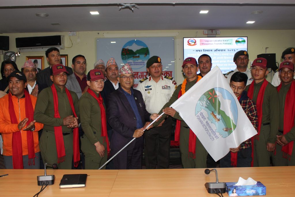 अन्नपूर्ण हिमाल सफाई टोलीलाई पोखरा महानगरको झन्डा हस्तान्तरण