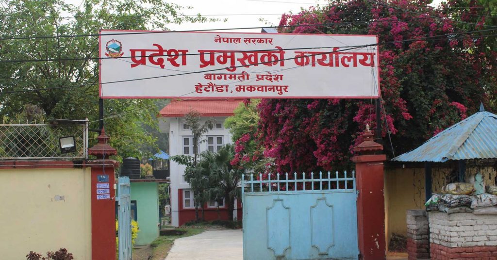 बागमतीका मुख्यमन्त्रीले आज पुन : विश्वासको मत लिने