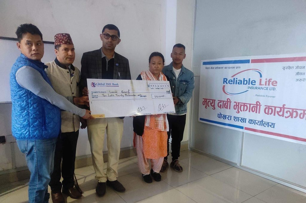 रिलायबल पोखरा शाखाद्वारा मृत्यु दाबीको भुक्तानी