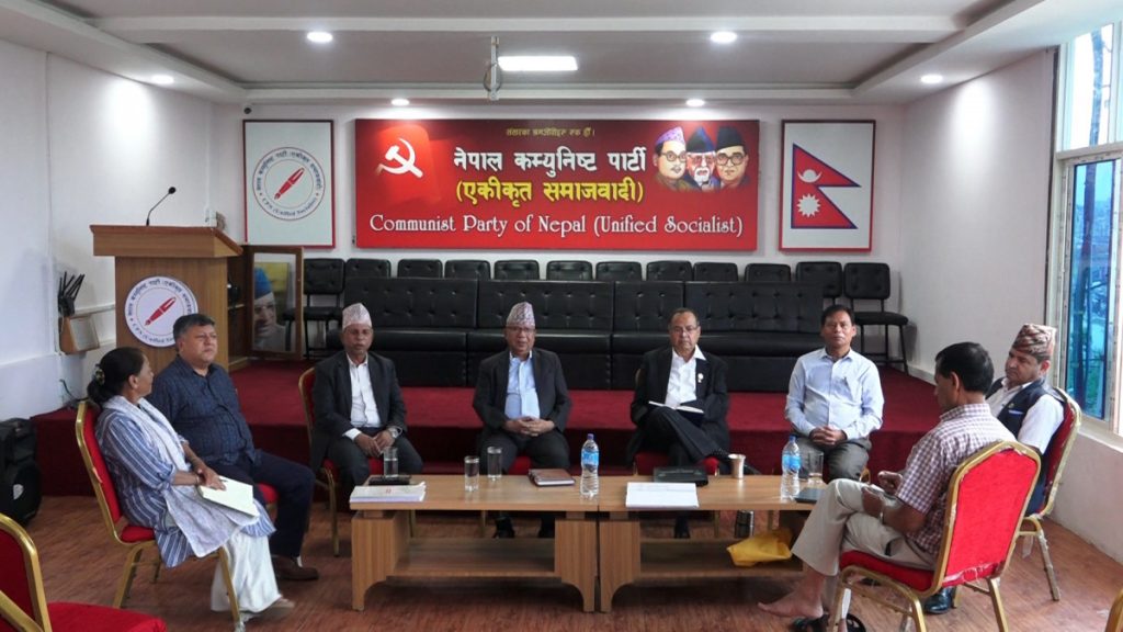 नेकपा एसले आज नेताहरूको जिम्मेवारी तोक्दैं
