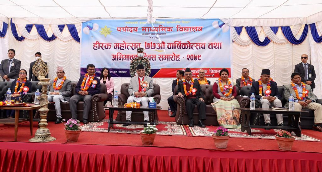 संघीय शिक्षा ऐन जारी गर्ने तयारी भइरहेको छ : प्रचण्ड