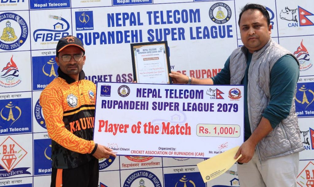 रुपन्देही सुपरलिगः लुम्बिनी खुकुरीलाई ७ विकेटको सफलता