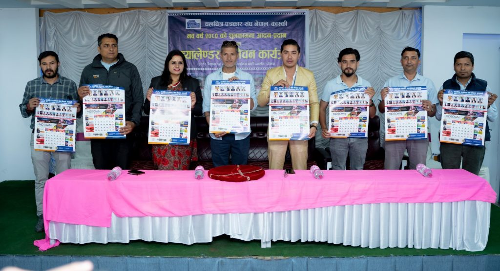 सत्ता लोभ र जातीय विभेदको कथा ‘प्रसाद २’ : कलाकार अर्पण थापा