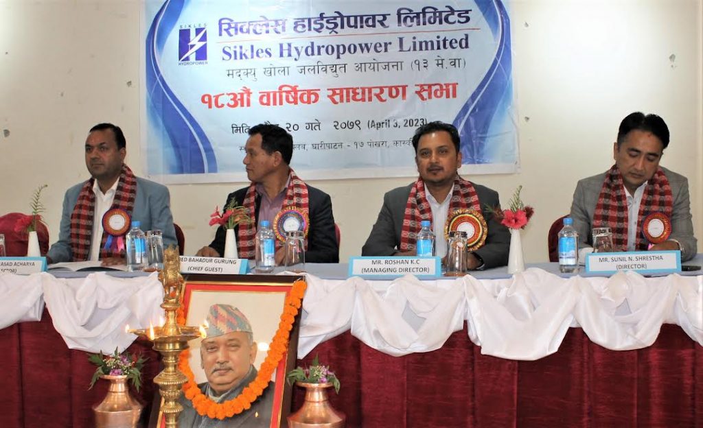 लाभांस घोषणा सहित सिक्लेस हाइड्रोपावरको १८ औं वार्षिक साधारण सभा सम्पन्न