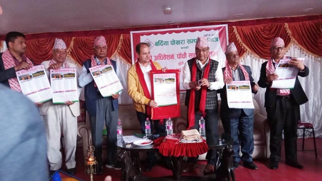 बर्दिया पोखरा सम्पर्क समाजको अध्यक्षमा पौडेल : १५ सदस्यीय नयाँ कार्यसमिति