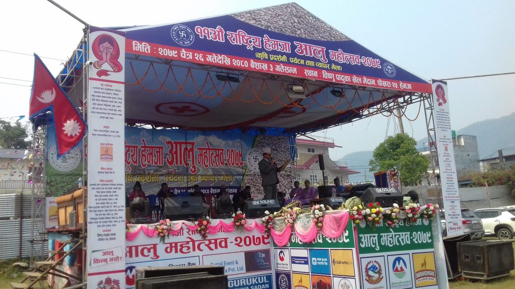 आलु महोत्सवमा दर्शक सहभागिता बढ्दो
