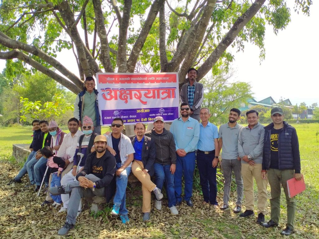 अक्षरयात्राको १९८ औं श्रृंखला पर्वतीय संग्राहलयमा